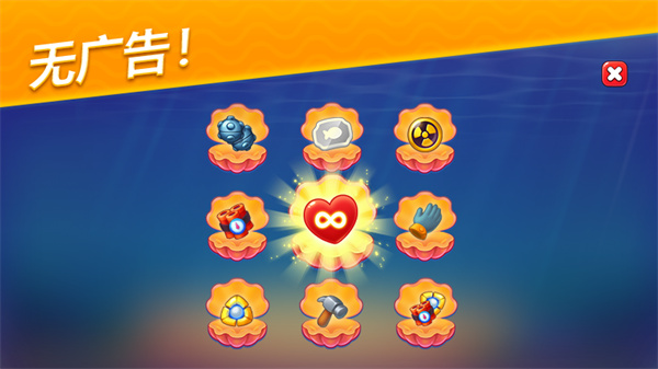 梦幻水族箱 (Fishdom)  poster