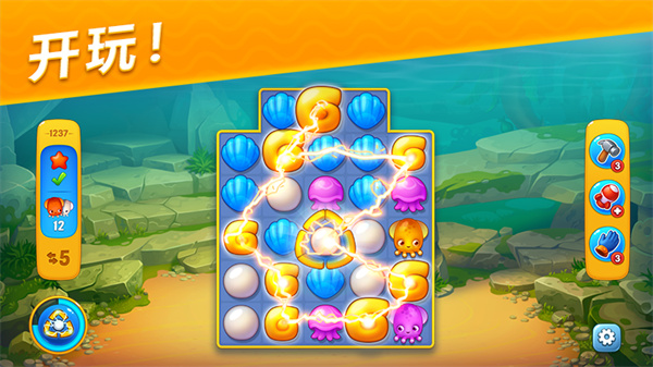 梦幻水族箱 (Fishdom)  poster