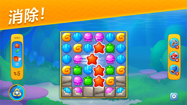 梦幻水族箱 (Fishdom)  poster