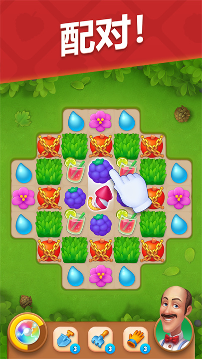 梦幻花园 (Gardenscapes)  poster