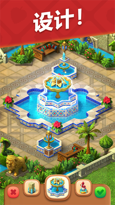 梦幻花园 (Gardenscapes)  poster