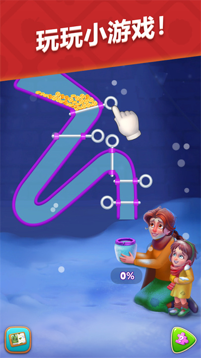 梦幻花园 (Gardenscapes)  poster