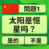 QuizzLand：知识问答游戏 icon