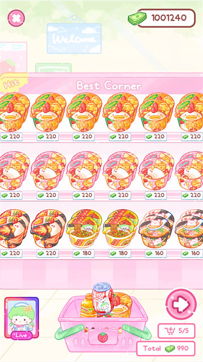 Tanghulu Master - Candy ASMR  poster