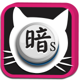 Dark Chess Cat icon