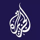 Al Jazeera - الجزيرة icon