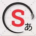 Skritter: Write Japanese icon