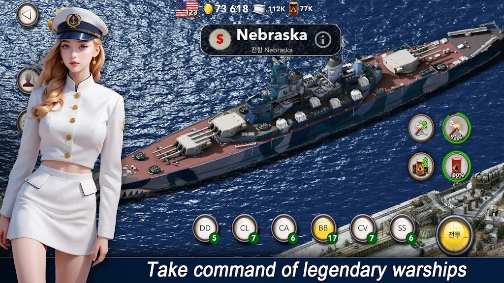 Navy Field: Online Sea Battles icon