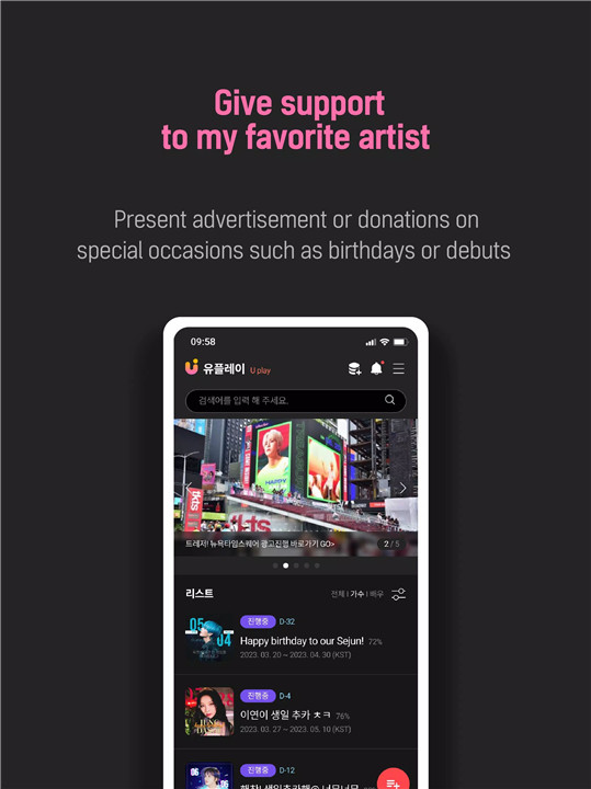 UPICK: Global Fandom Platform  poster