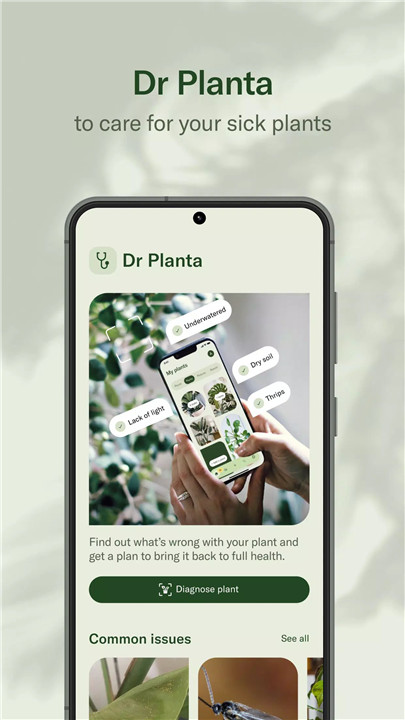 Planta: Plant & Garden Care  poster