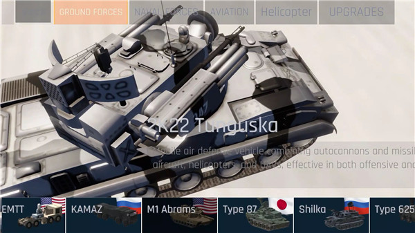 C-RAM CIWS simulator  poster