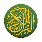 Al Quran Bahasa Indonesia