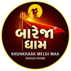 Bareja Dham