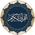 Quran for Android